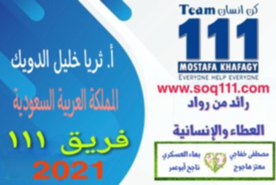 معرض الصور